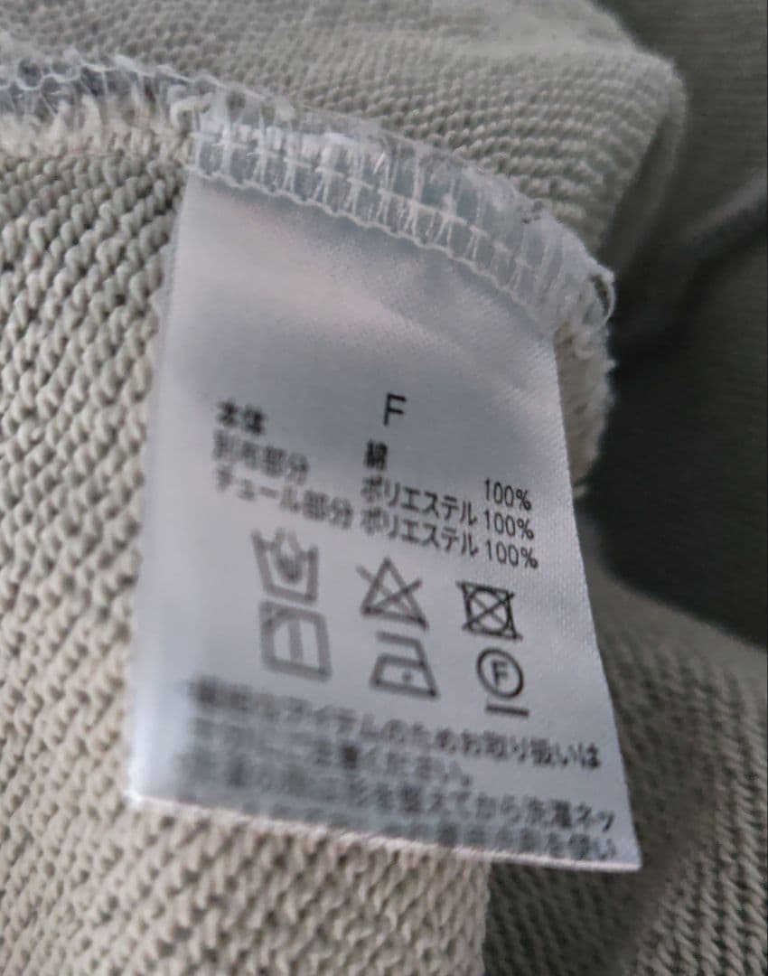 あさぎーにょ POPPY tulle docking hoodie（gray）