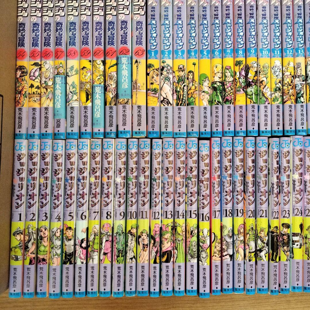 ジョジョの奇妙な冒険 全160冊セット！！