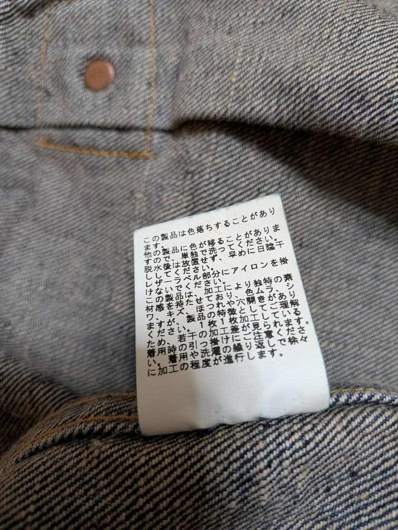 ジャケット・アウター New Manual T-BACK DENIM JACKET #001