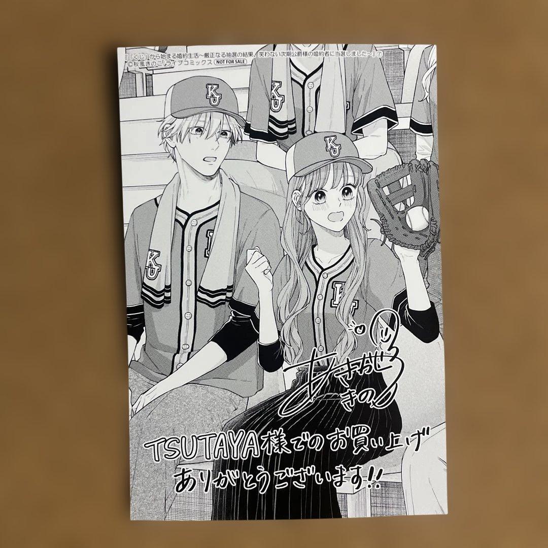 yukochunプロフ読んでね(^-^)(2月分)