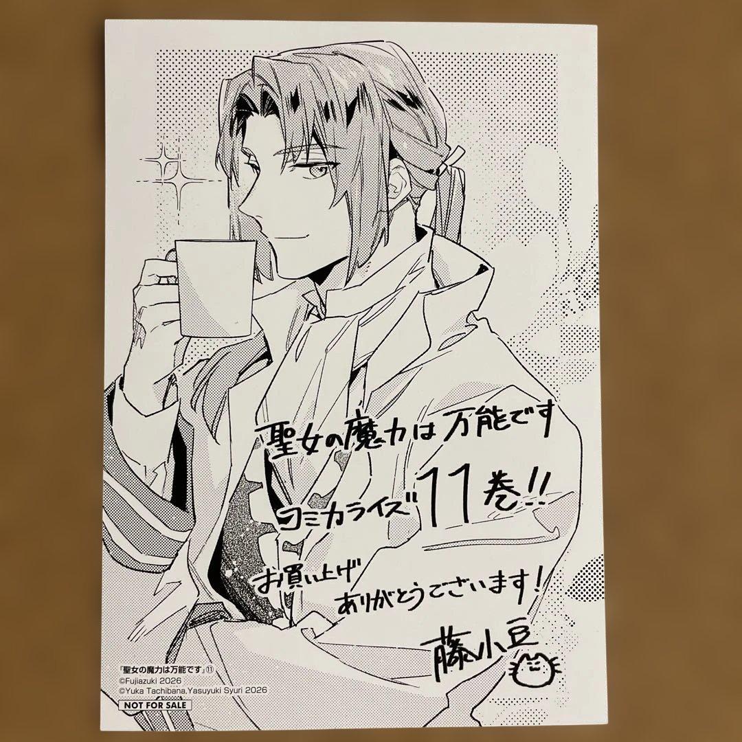 yukochunプロフ読んでね(^-^)(2月分)