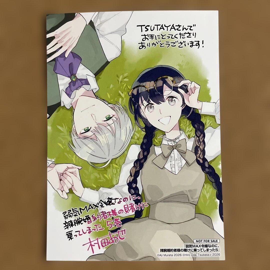 yukochunプロフ読んでね(^-^)(2月分)