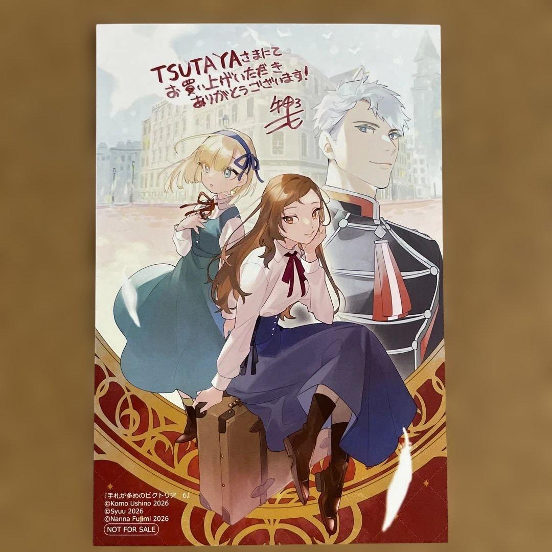 yukochunプロフ読んでね(^-^)(2月分)