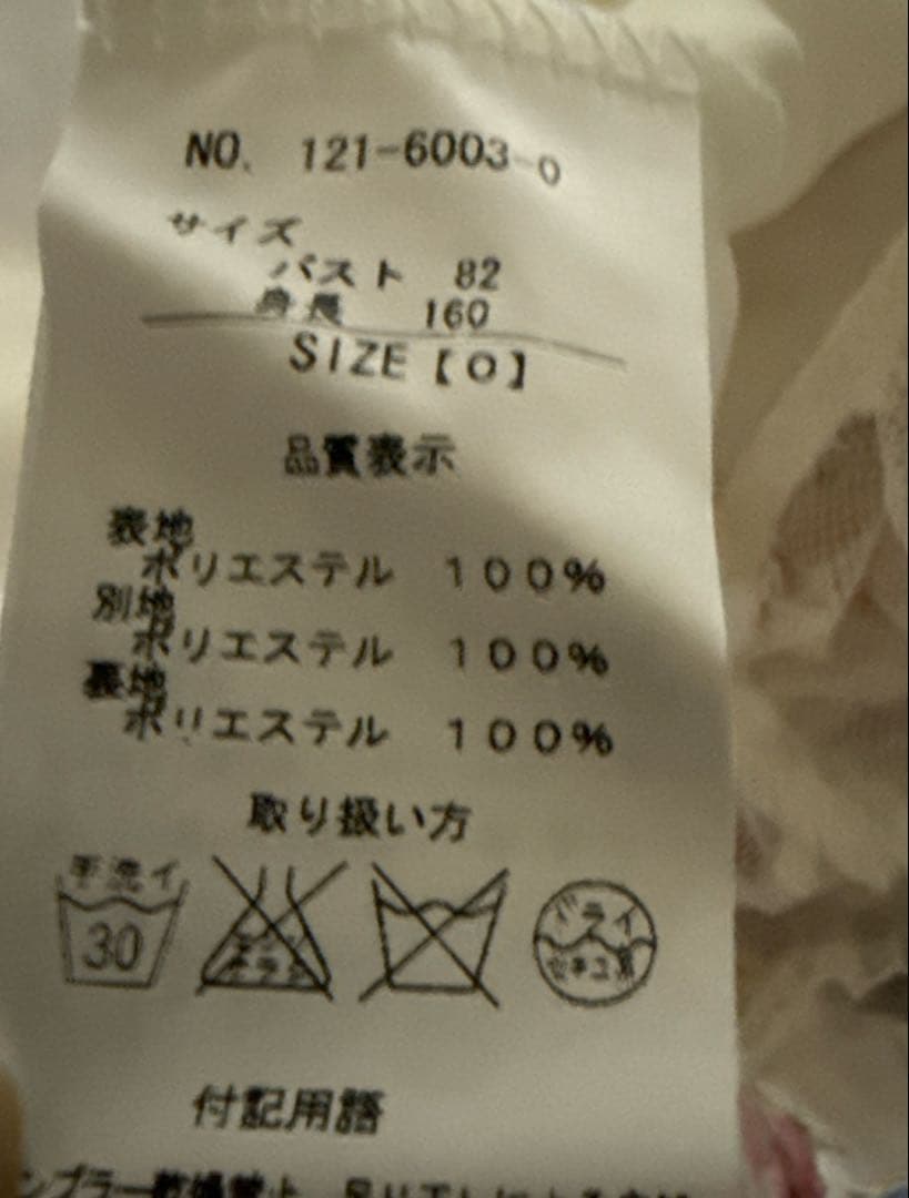 LIZ LISA 花柄　キャミ　ワンピ　スカート　未使用　タグ付き