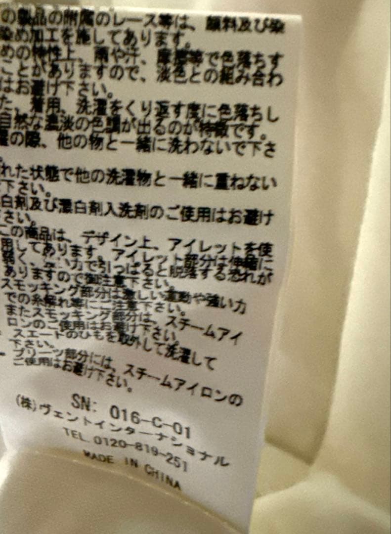 LIZ LISA 花柄　キャミ　ワンピ　スカート　未使用　タグ付き