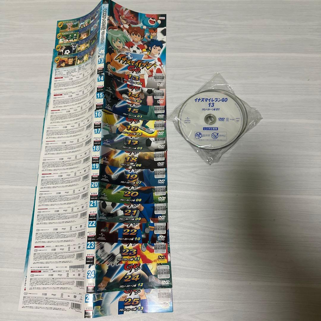 イナズマイレブン　DVD
