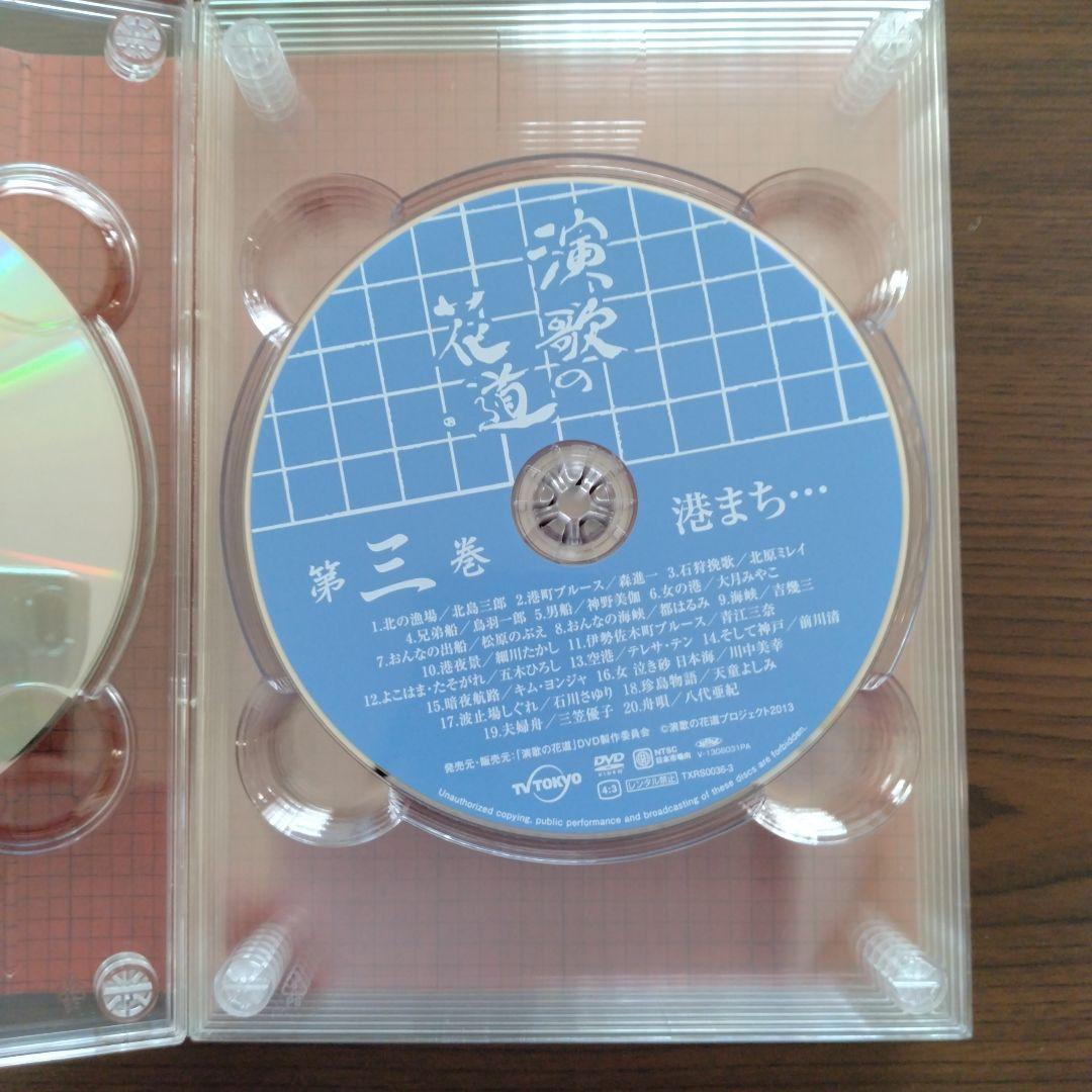 演歌の花道　 DVDBOX　テレビ東京開局50周年記念