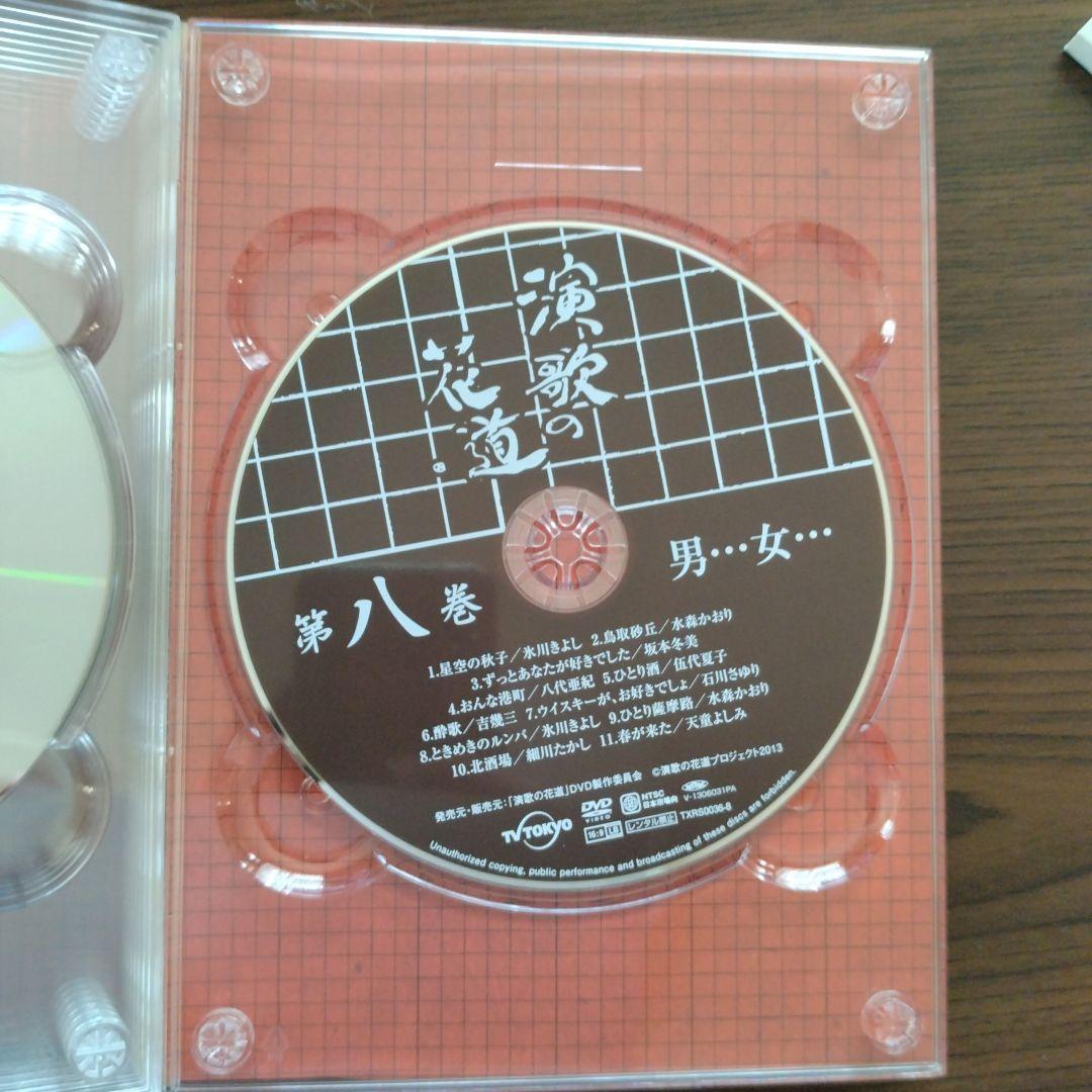 演歌の花道　 DVDBOX　テレビ東京開局50周年記念