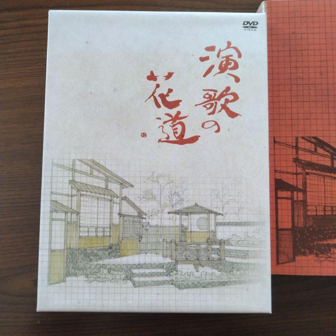 演歌の花道　 DVDBOX　テレビ東京開局50周年記念