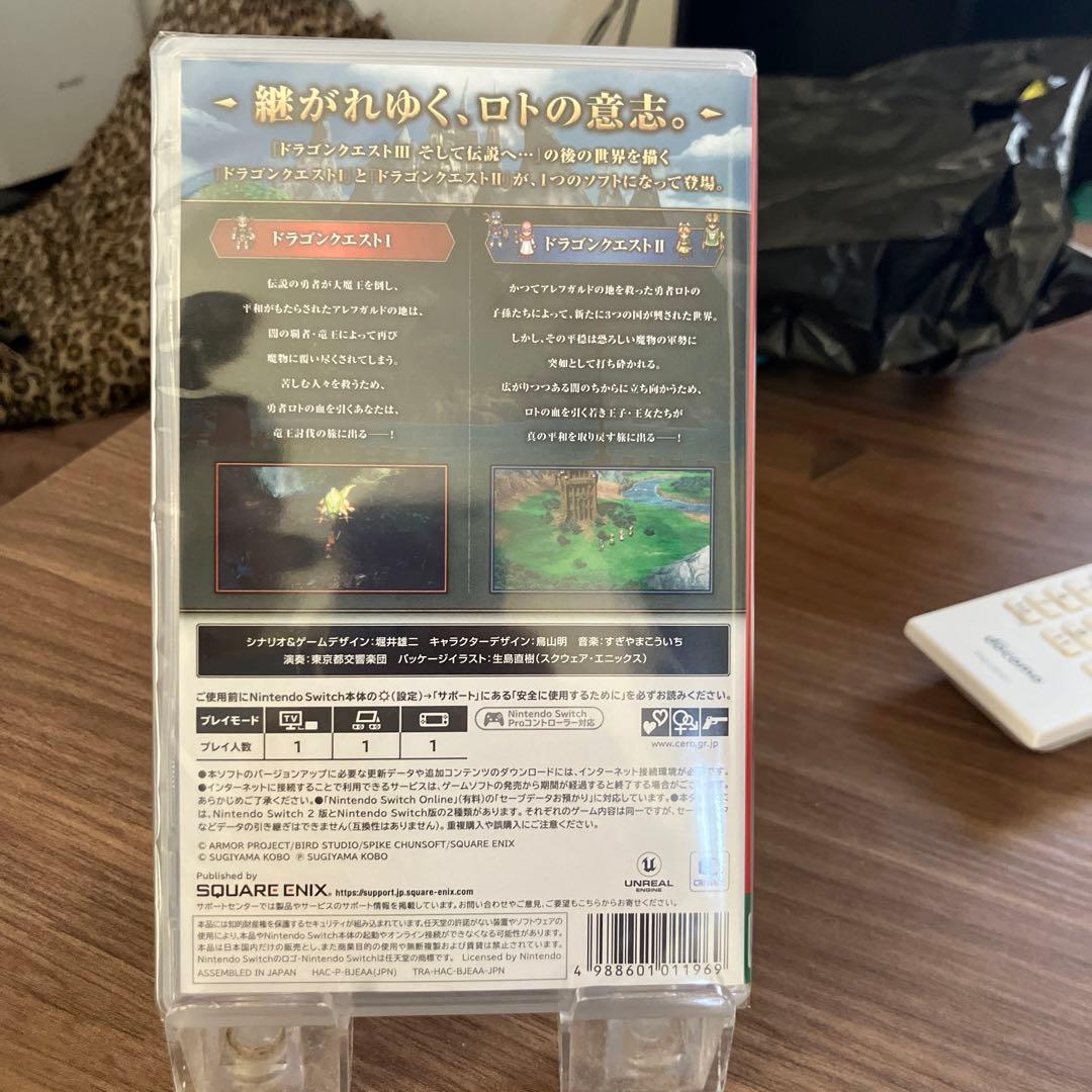 か*ん様 DRAGON QUEST I・II Nintendo Switch