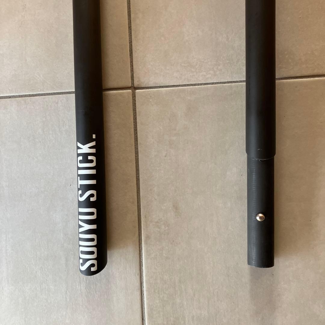 SOUY STICK 調整可能パドル