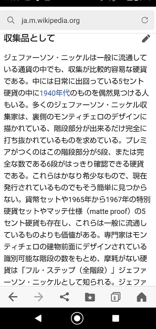 アメリカ 5セント銀貨【激レア】【極美品】【本物保証】