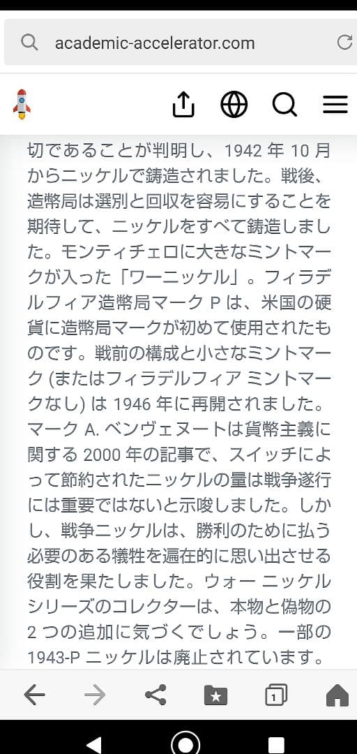 アメリカ 5セント銀貨【激レア】【極美品】【本物保証】