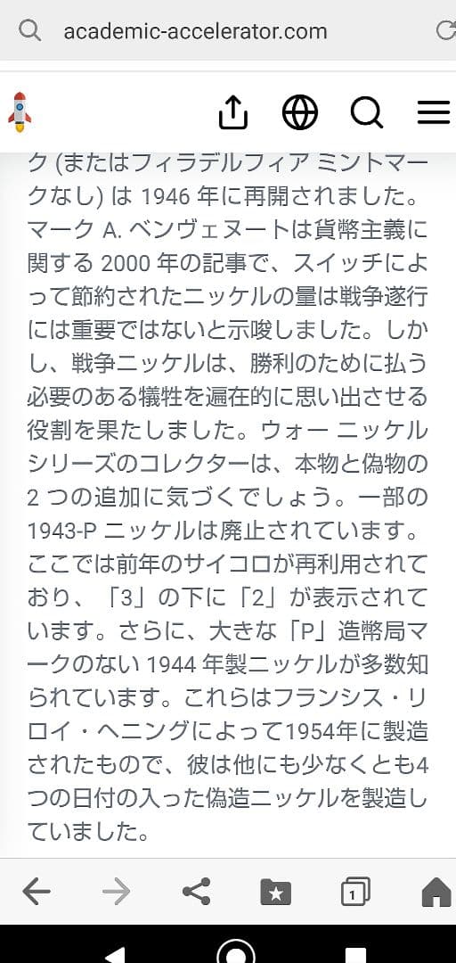 アメリカ 5セント銀貨【激レア】【極美品】【本物保証】