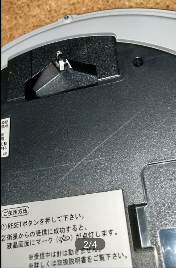 セイコー スペースリンク 衛星GPS電波掛け時計