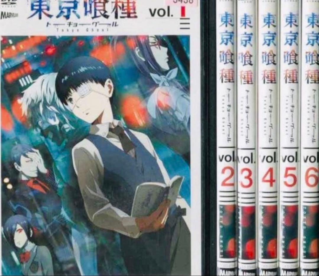 東京喰種 トーキョーグール DVD全巻完結セット