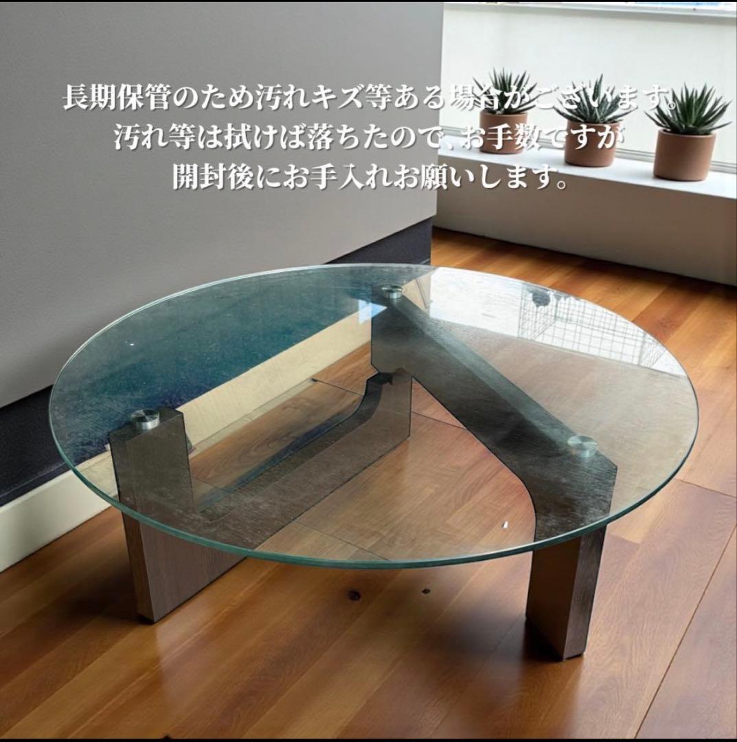 さっこ  CE-206R 強化ガラス モダンローテーブル