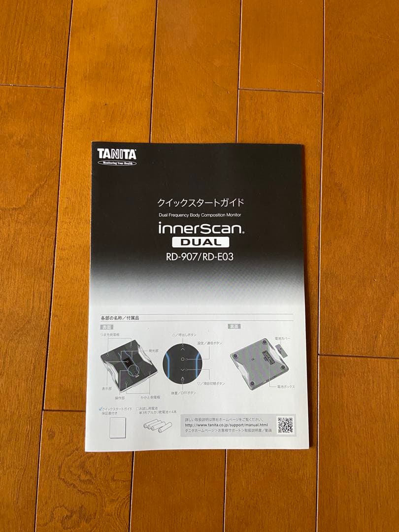 TANITA innerscan DUAL 体組成計　RD-907