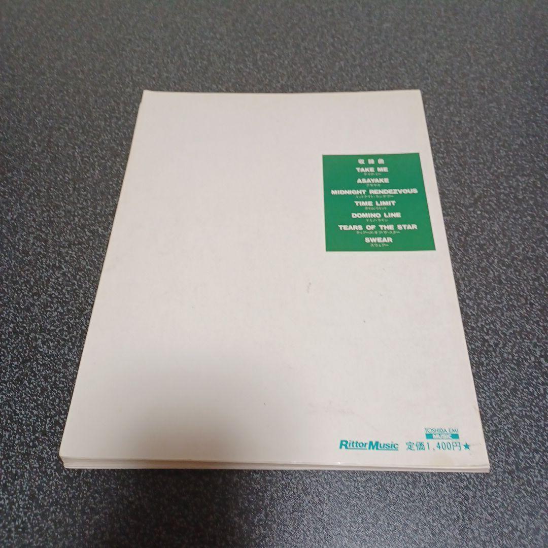 【裁断済】Casiopea Mint Jams スコア　楽譜