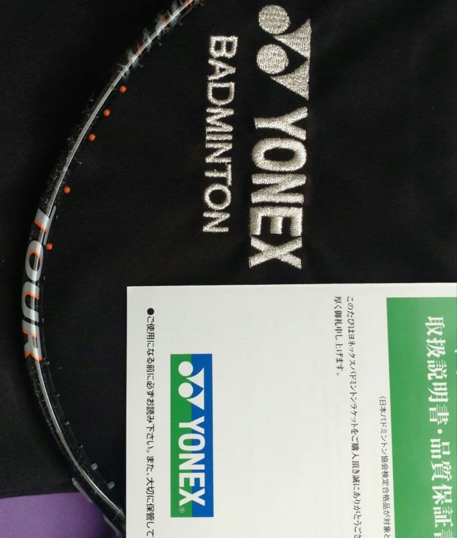 新品未使用 アストロクス99TOUR