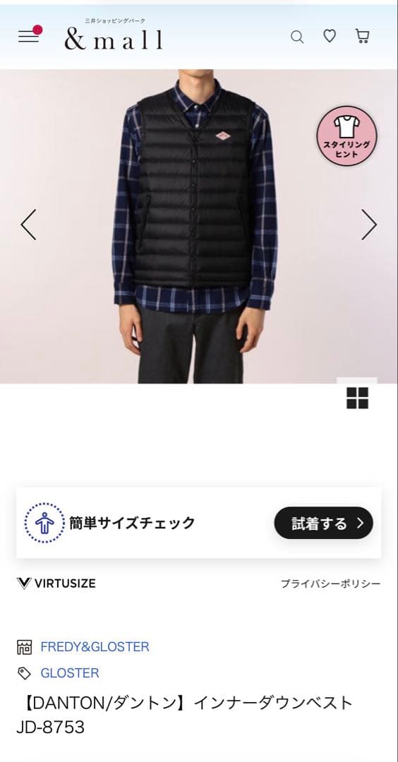 ダントン　DANTON 黒　インナーダウンベスト サイズ40