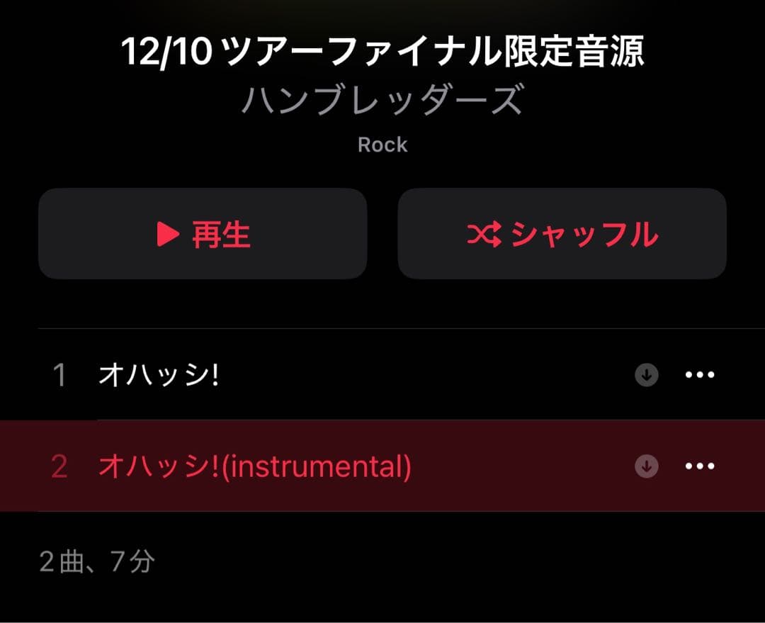 オハッシ！ CD ハンブレッダーズ