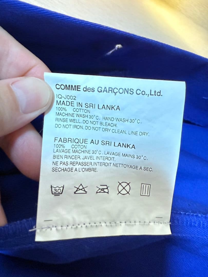 COMME des GARÇONS 青 ショップコート