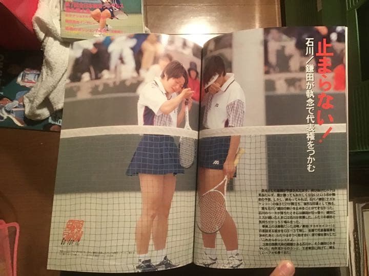 ソフトテニスマガジン　２０００年7月号