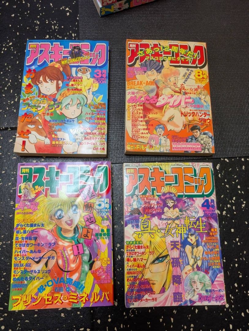 月刊アスキーコミック　11冊　ASCII