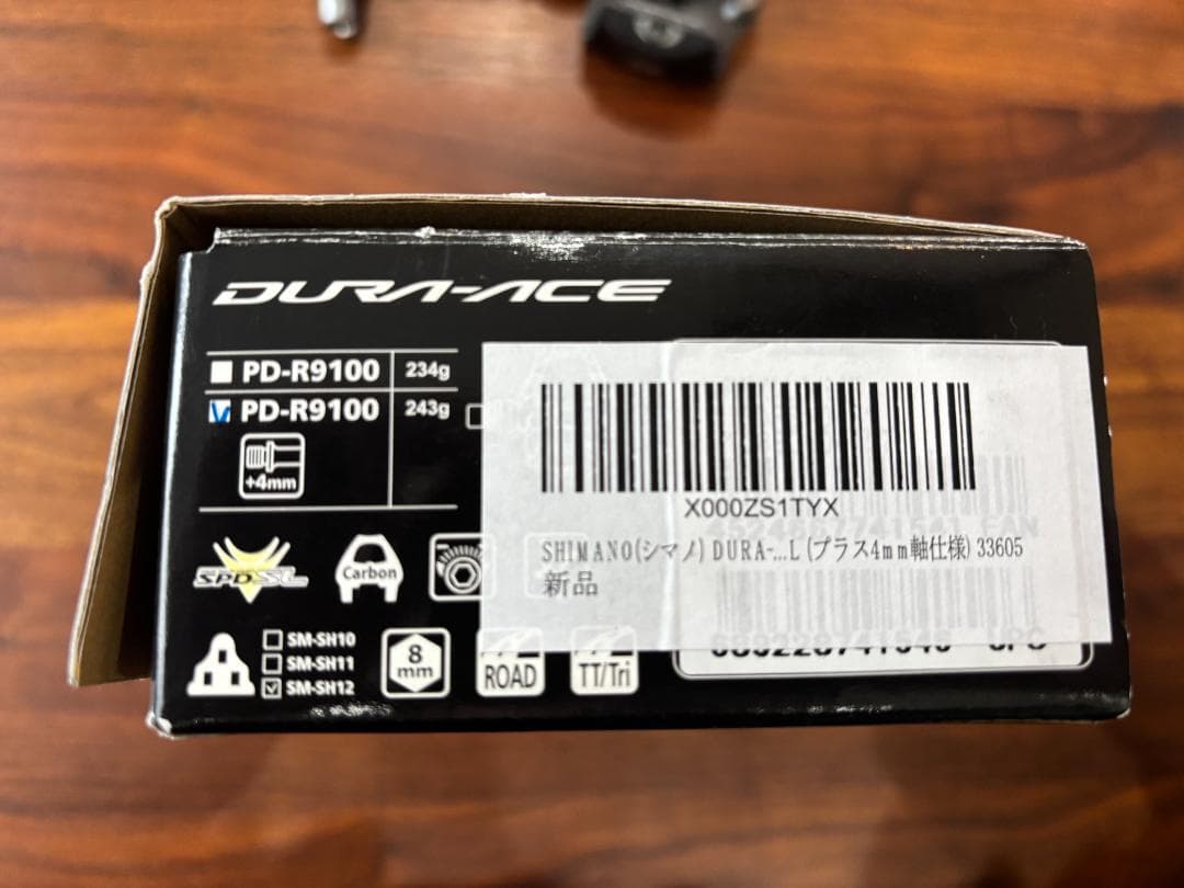 シマノ DURA-ACE PD-R9100 ビンディングペダル SPD-SL