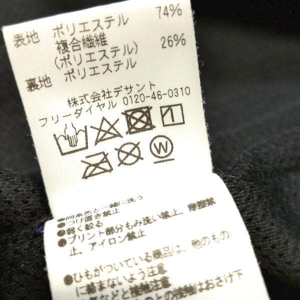 オリックスバファローズ オーセンティックエアサモーションジャケット L デサント