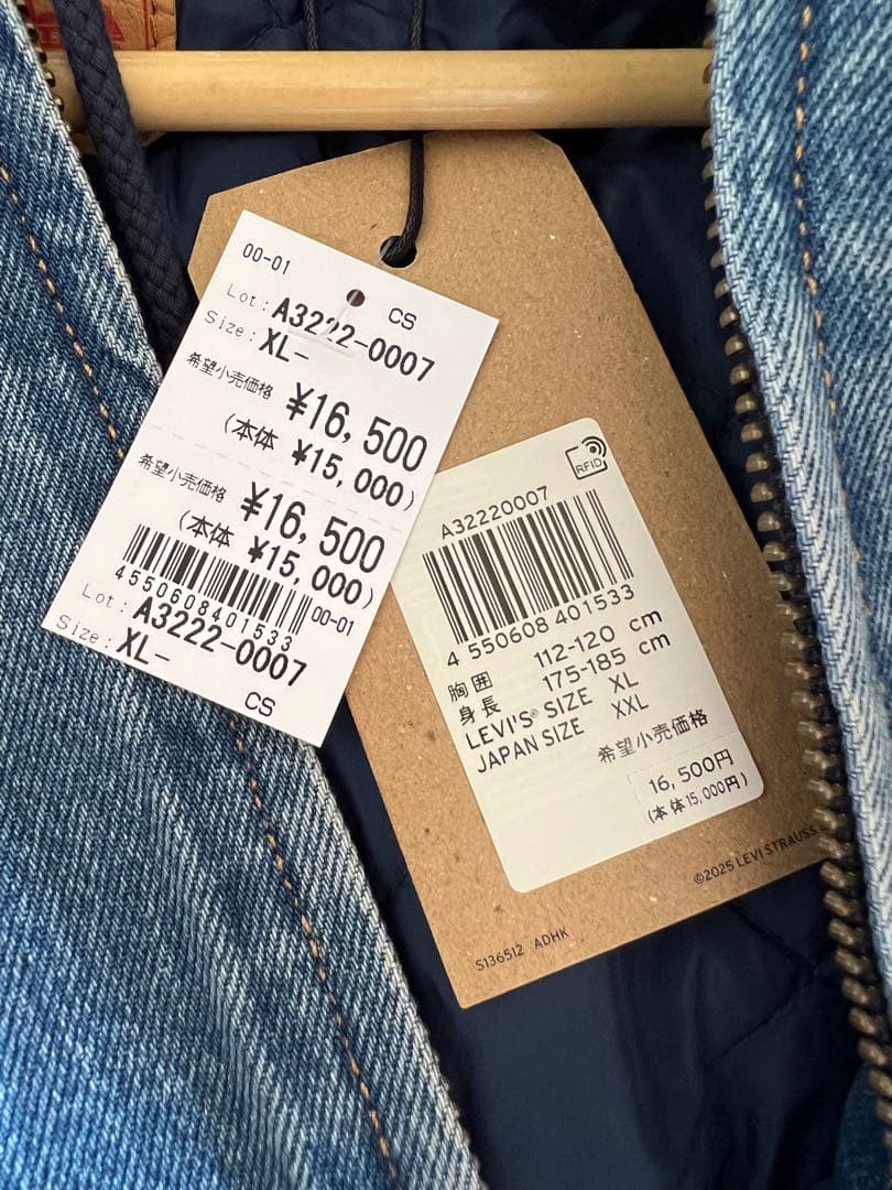 リーバイス WORKWEAR デニム ジャケット フーディー XL 新品