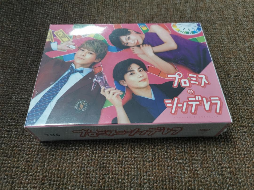プロミス・シンデレラ DVD