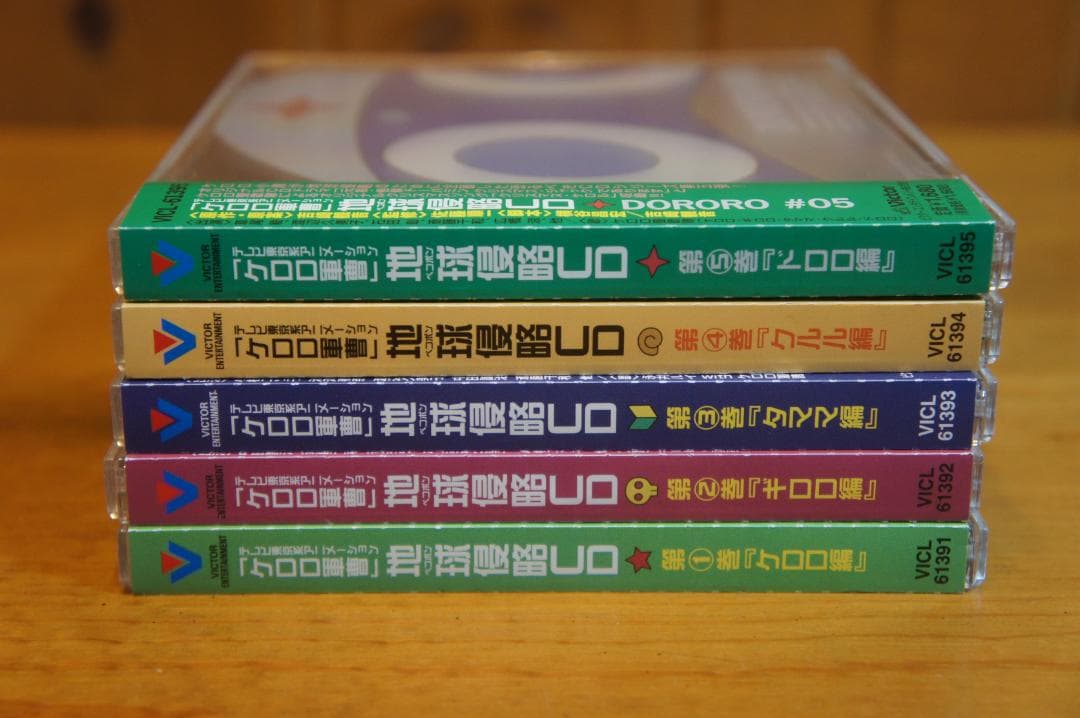 ケロロ軍曹 地球侵略CD 全5巻完結セット 新同 ケロロ軍曹 ギロロ伍長 タママ