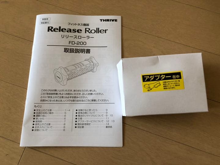 新品　未使用　スライブ　リリースローラー