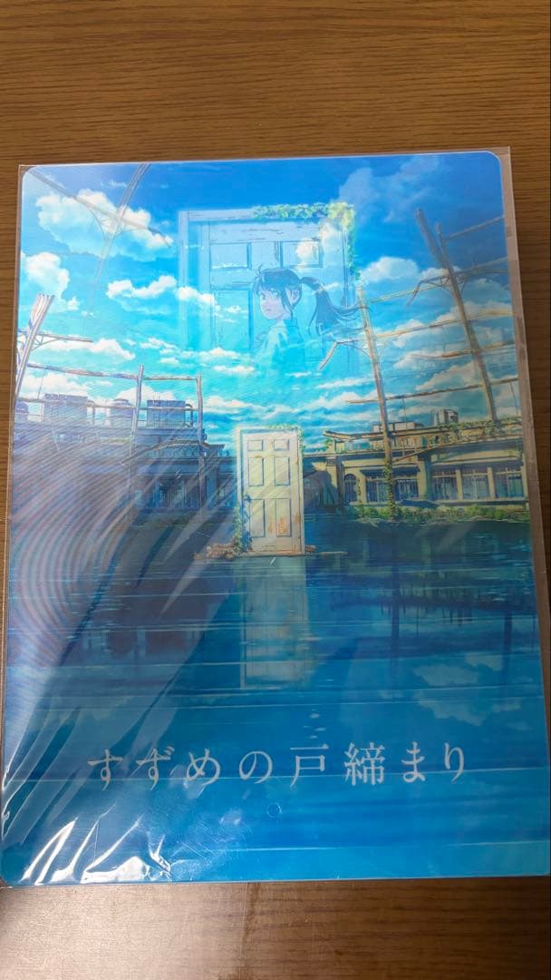 君の名は 天気の子 すずめの戸締まり Blu-ray、サウンドトラック