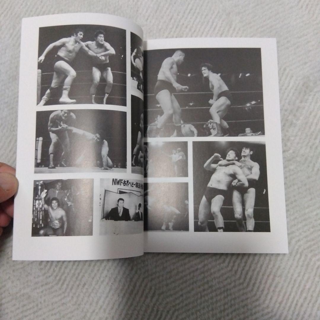 史上最強 オールスター外国人烈伝 DVD-BOX～昭和の外国人レスラー100撰…