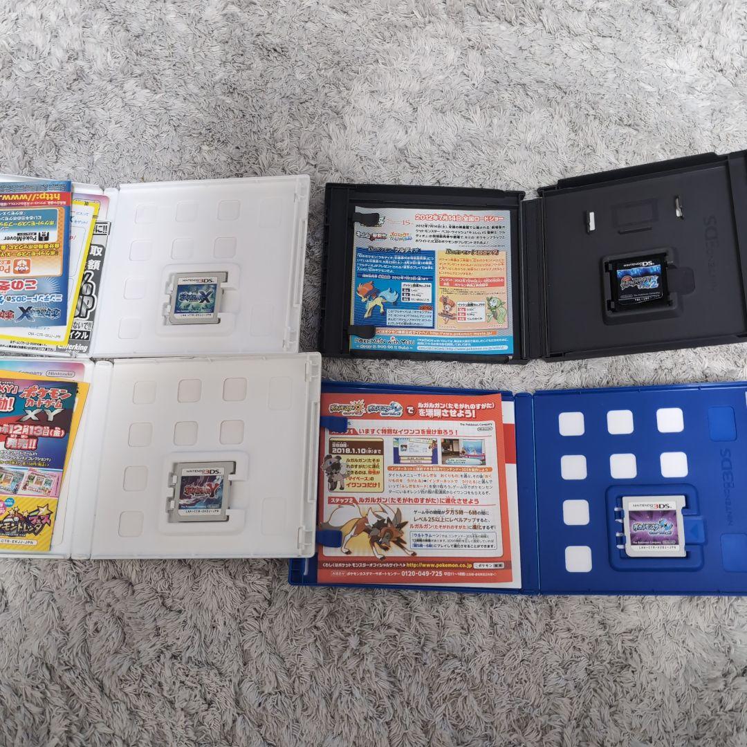 3DSソフトポケットモンスターまとめ売り