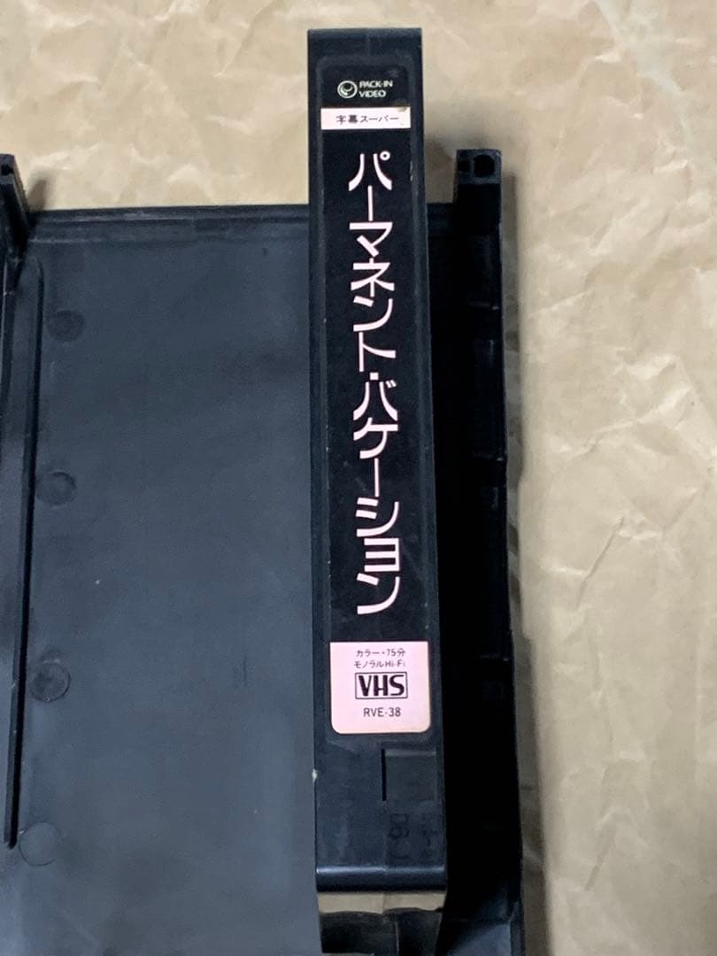 パーマネント・バケーション　中古VHSビデオ　字幕スーパー　ジム・ジャームッシュ