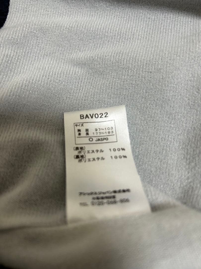 アシックスゴールドステージ　上Oサイズ下Lサイズセットアップ