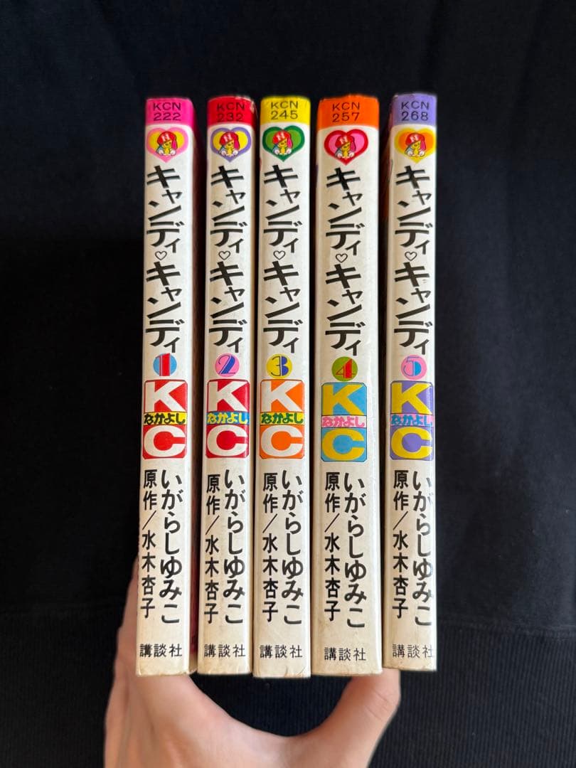 【不朽の名作】キャンディ・キャンディ まとめ売り 少女漫画 古本 削除検討中