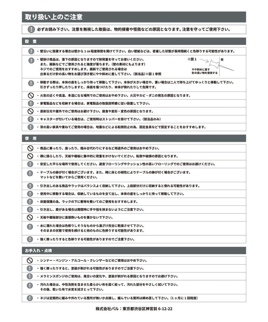 サリュ　ラップホルダー