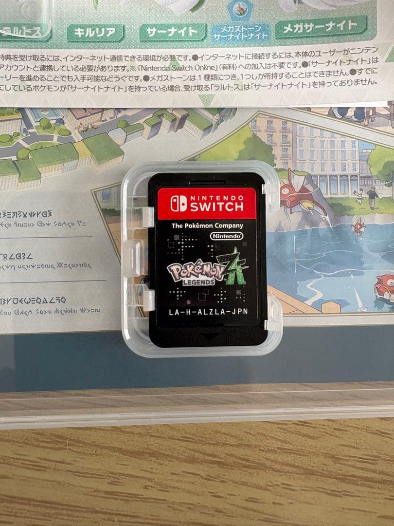 ポケモン レジェンズZA & シャイニングパール セット