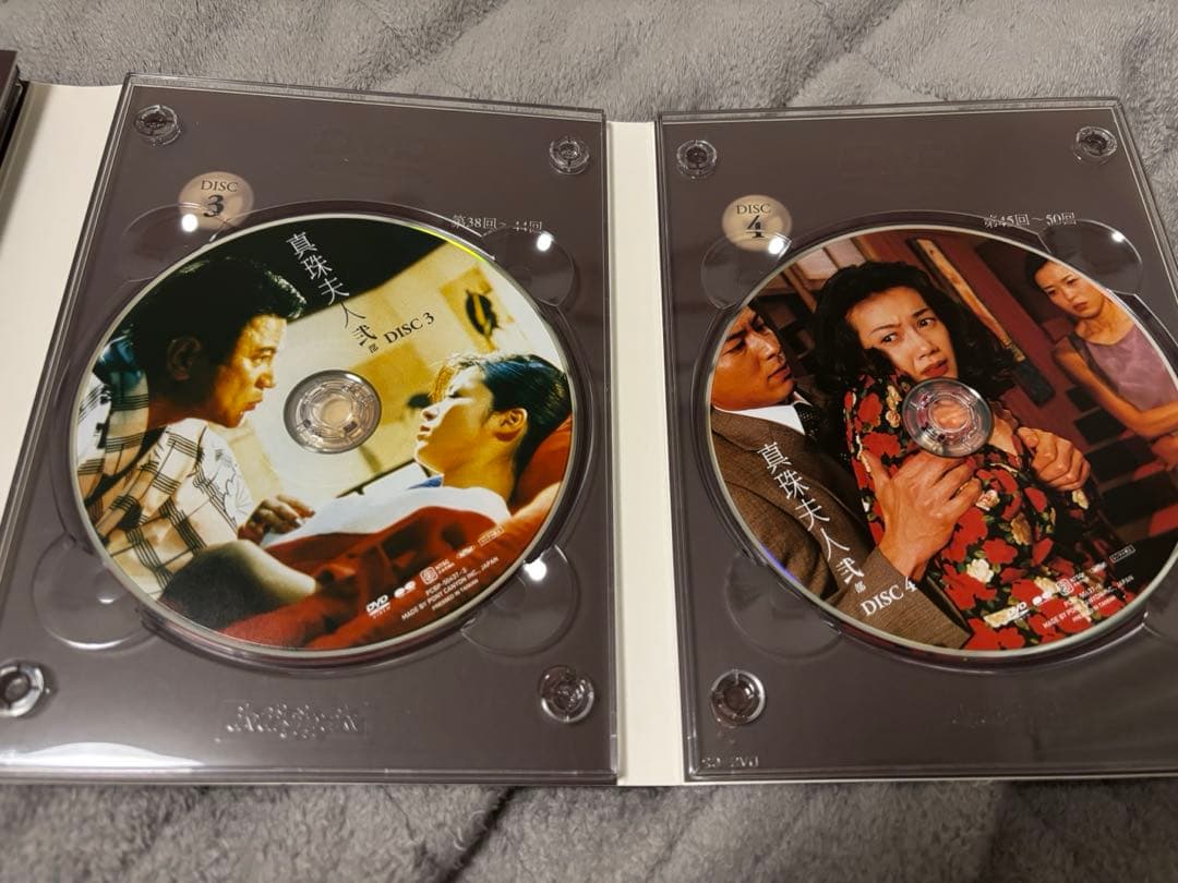 真珠夫人 DVD 全3巻セット