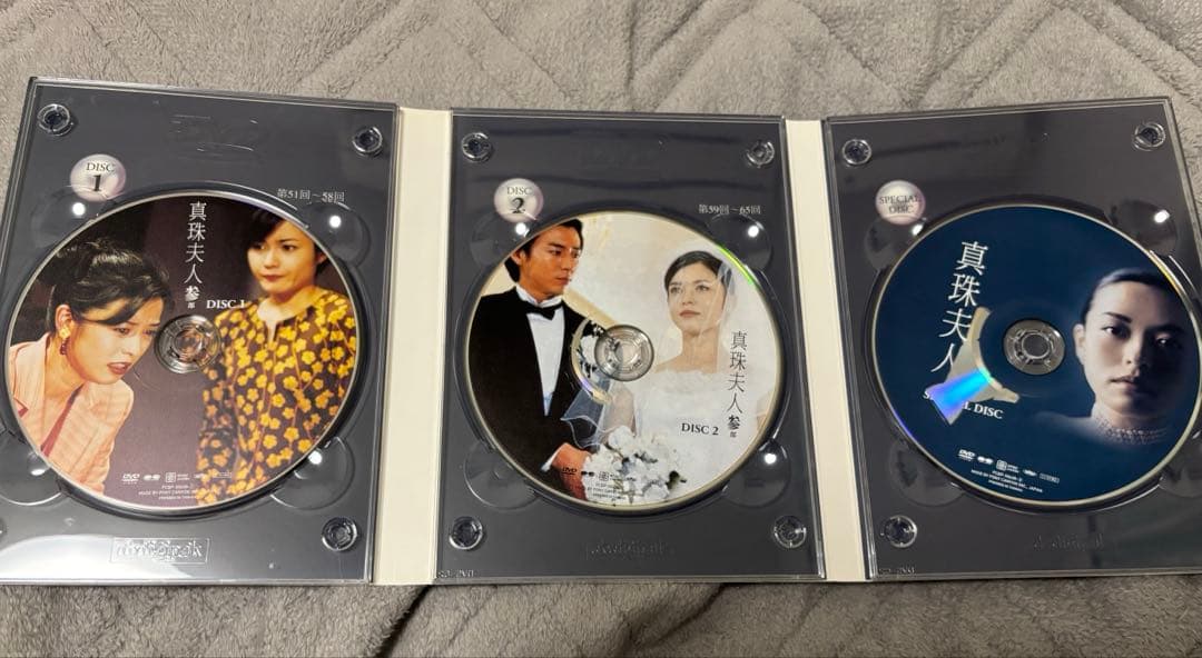 真珠夫人 DVD 全3巻セット