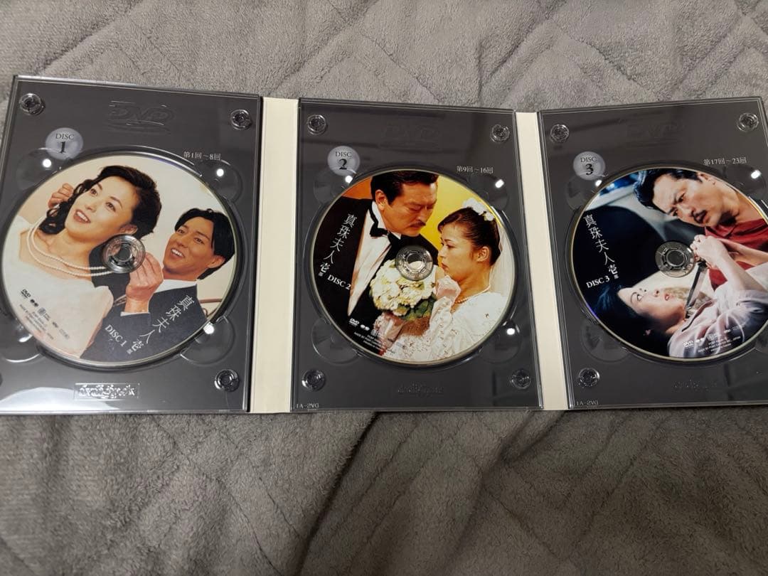 真珠夫人 DVD 全3巻セット