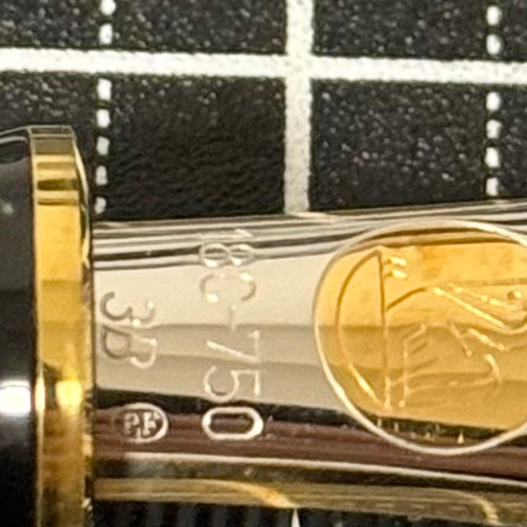 ペリカン 万年筆 スーべレーン M1000 3B PF刻印