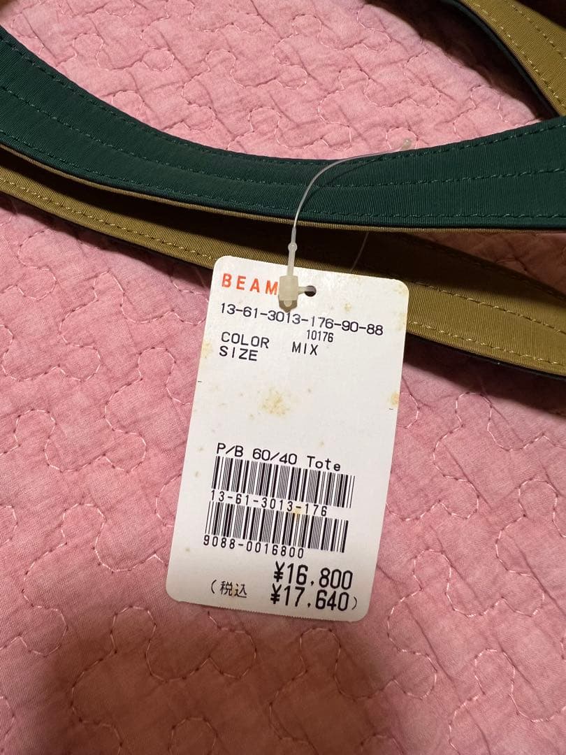 PORTER トートバック