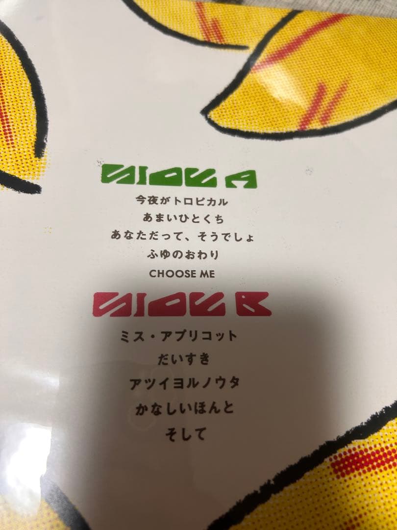 asuka ando あまいひとくち LP レコード