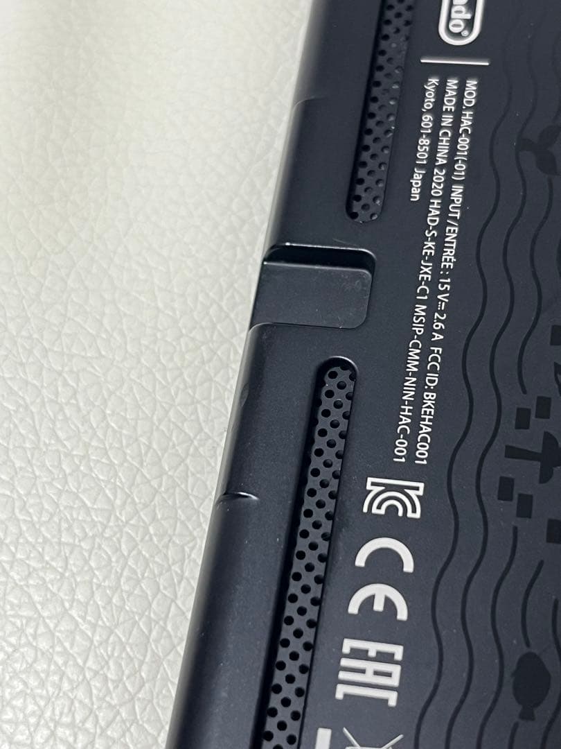 Nintendo Switch 本体　あつまれ どうぶつの森　【国内公式品】